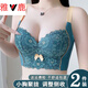 雅鹿美容院調整型內衣女小胸聚攏厚款文胸上托收副乳防下垂無鋼圈胸罩 孔雀藍+孔雀藍 90B