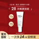 OLAY玉蘭油第二代淡斑小白瓶煙酰胺精華液60ml美白保濕淡痘印生日禮物 【嘗鮮裝特價】淡斑精華14ml