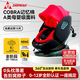 眾霸（ZHONGBA）兒童安全座椅0-12歲汽車用 i-Size認證 嬰兒寶寶記憶仿生艙 寶石紅 MAX