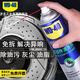 WD-40專效型零部件清洗劑 剎車離合器油污清潔卡鉗剎車片消除異響 型號(hào)：85324A 450ml 1瓶