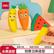 得力（deli）3塊水果橡皮擦中考高考文具 創(chuàng)意立體造型兒童卡通橡皮 易擦少屑小學(xué)生橡皮 