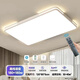 客廳吸頂燈已接入米家APP1.1米led燈具大全2025臥室全光譜護(hù)眼燈 120*80cm離線語音【包安裝】