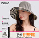 zauo防曬帽女大檐防紫外線(xiàn)條紋漁夫帽織帶版可折疊收納遮陽(yáng)帽 黑白色 均碼