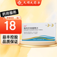 [圖格] 格列齊特緩釋片 30mg*90片/盒 3盒裝