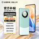 PO手機(jī)2025新款上市M60 Pro補(bǔ)貼20%百元機(jī) 高刷護(hù)眼超清 大內(nèi)存大電池長(zhǎng)續(xù)航全網(wǎng)通學(xué)生老人備用機(jī) 山川青 旗艦版：8核+128G高速存儲(chǔ) 【全新未拆封+送豪華禮品+質(zhì)保三年】