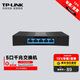 TP-LINK 5口8口全千兆 百兆以太網(wǎng)交換機企業(yè)網(wǎng)絡(luò )家用商用高速分線(xiàn)器 網(wǎng)線(xiàn)網(wǎng)絡(luò ) HUB集線(xiàn)器 5口千兆|塑殼|SG1005M  官方標配