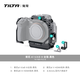 鐵頭 TILTA索尼a1 II/a9 III全籠拓展套件攝影攝像A9M3/A1M2相機金屬保護框配件 索尼a1 II/a9 III【全籠-黑色】 黑色