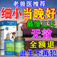 瑞美貝狗狗細(xì)小專用藥治療預(yù)防犬瘟熱細(xì)小病毒拉稀便血精神不振腹瀉發(fā)燒 3盒 150ml 特效【專治細(xì)小】買2送1