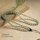 妗綺和田玉項鏈掛繩玉佩玉墜掛繩子吊墜掛繩男女玉珠鏈子手工珠鏈配繩 6mm圓珠+綠色繩