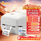 立象(Argox)CP-3140L 標(biāo)簽條碼二維碼條碼打標(biāo)機(jī) 珠寶標(biāo)簽服裝合格證吊牌洗嘜 不干膠碳帶熱轉(zhuǎn)印打印機(jī)
