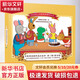 青蛙弗洛格的成長(cháng)故事第三輯注音禮盒裝全7冊 幼兒園繪本3-6歲孩子心理教育成長(cháng)心理繪本
