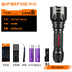 神火（SupFire）T10強光手電筒T6可充電10瓦多功能超亮遠(yuǎn)射便攜小戶外燈超長續(xù)行 T10手電+2節(jié)2000毫安+單充+布套