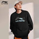 李寧（LI-NING）運動衛(wèi)衣男子潮流時尚百搭套頭衛(wèi)衣運動休閑長袖衛(wèi)衣男