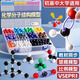 六鑫科教化學(xué)分子結(jié)構(gòu)模型高中化學(xué)學(xué)生老師教具套裝晶體雜化軌道有機(jī)物原子球棒vsepr球棍比例模型 豪華版