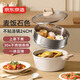 京東京造 湯鍋 白麥飯石色不粘湯鍋家用煮燉鍋 燃?xì)怆姶艩t通用 帶蒸格24cm