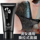 碧雅漫竹炭撕拉面膜60g撕拉式鼻膜鼻貼男女通用 撕拉面膜60gx【1支】
