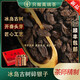 唯茶臻品碎銀子普洱茶正宗云南勐海20年陳糯米香熟茶陳年古樹老茶頭罐裝