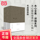 【當(dāng)當(dāng)正版包郵】木心文學(xué)回憶錄上下冊 木心全集 講稿系列 文學(xué)作品書籍 布面精裝版