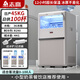 志高（Chigo）制冰機(jī)商用小型制冰機(jī)全自動(dòng)奶茶店咖啡店冰塊機(jī)酒吧大型制冰機(jī)方塊冰擺攤 日產(chǎn)45公斤-儲(chǔ)冰4公斤-36冰格 【自來(lái)水+桶裝】