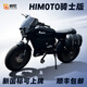 啟歡HIMOTO 黑武士美版 新國標(biāo)可上牌復(fù)古巡航助力超長續(xù)航super73 HIMOTO騎士版 續(xù)航120-140公里