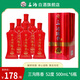 三溝陳香52度500mL*6瓶濃香型白酒整箱 52度 500mL 6瓶