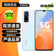 vivo iQOO Z5 / Z5x 二手5G手機 120Hz高刷電競屏 備用學(xué)生拍照游戲手機 【Z5x】霧海白 8GB+256GB 95新