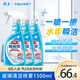 花王（KAO）擦玻璃清潔劑500ml*3 浴室清洗劑神器汽車窗鏡子面水垢不留水痕