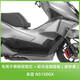 適用適配本田NS150GX護(hù)杠保險(xiǎn)杠不銹鋼改裝件防摔護(hù)杠鋁合金腳 黑色不銹鋼保險(xiǎn)杠+鋁合金腳踏板+