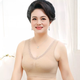 雅鹿大碼文胸中老年無(wú)鋼圈媽媽運動(dòng)內衣女純棉老年人聚攏中年婦女胸罩 0317 膚杏 L
