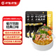呷哺呷哺印式咖喱火鍋底料調味料火鍋180g*3袋