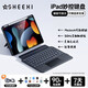 視藝星【2025新款】iPad妙控鍵盤Air4/5/6/7平板保護(hù)套ipad7/8/9適用蘋果Pro11/13寸mini7觸控懸浮鍵盤 iPad7/8/9代通用款【黑色】