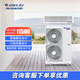 格力 中央空調(diào) 商用風(fēng)管機(jī) 一拖一  F系列 大風(fēng)量 寬幅靜壓設(shè)計(jì) 大風(fēng)管 6匹 三級(jí)能效 （冷暖）