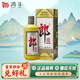 郎酒郎牌郎酒 53度 醬香型白酒 收藏紀念擺柜 散瓶 53度 500mL 1瓶 2022特別郎