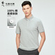 與狼共舞【純棉】POLO衫男夏季涼感短袖T恤男透氣吸汗抗皺翻領(lǐng)上衣男