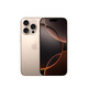 Apple/蘋(píng)果 iPhone 16 Pro 128GB 沙漠色鈦金屬 雙卡雙待手機(jī)【贈(zèng)送電信話費(fèi)券】
