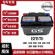 汽車服務(wù)日產(chǎn)原裝啟停電瓶EFB70A十四代軒逸新奇駿天籟逍客科雷傲蓄電池