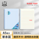 多利博士文具A5雙色英語本60張筆記本本子9MM高顏值簡(jiǎn)約軟線圈本學(xué)生錯(cuò)題草稿記事本隨身學(xué)習(xí)用品1本