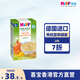 喜寶（HiPP）港版有機(jī)輔食 南瓜多谷物米糊米粉200g*1盒 德國進(jìn)口