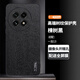 易京（YJING）適用 一加13手機(jī)殼防摔保護(hù)套o(hù)neplus 1+13手機(jī)套鏡頭全包高端輕奢素皮殼超薄時尚簡約款 【楝樹黑】配高清全屏曲屏軟膜