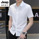 JEEP SPIRIT2025新款夏季男士短袖襯衫純色正裝冰絲涼感免燙百搭襯衣休閑襯衫 910白色 M 85-105斤