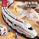 媽寶孖寶小火車玩具兒童吊車和諧號復(fù)興號高鐵車模型3-4-6歲軌道生日禮物2