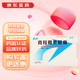 [金石] 克拉霉素膠囊 0.125g*12粒/盒 3盒裝