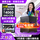 嘉萊寶14代英特爾i9級酷睿I7升二十八核芯4060電競獨顯臺式機家用電腦主機吃雞游戲辦公設計組裝整機全套 主機+24英寸顯示器整套 D：i9級24線芯丨64G+1T丨暢玩3A