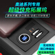 保羅時(shí)適用奧迪A4L/A5/S4/S5車載手機(jī)充電器快充拓展塢汽車改裝無線電器 17-25款?yuàn)W迪A4L【TypeC+蘋果】