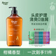 雨潔（RACLEN）洗發(fā)水去屑控油頭皮護理洗發(fā)露柑橘香型750g女士男士蓬松洗發(fā)膏