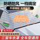 布雷什（BOLISH）汽車前擋風(fēng)玻璃罩遮陽傘車用隔熱板遮陽擋全車型通用防雨水防冰雹