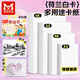 美邦祈富a3荷蘭白卡紙8k手抄報(bào)專(zhuān)用紙a4紙白卡紙250g白色卡紙硬畫(huà)畫(huà)紙美術(shù)繪圖紙馬克筆紙4k繪畫(huà)白卡300g （手抄報(bào)推薦）【8K-50張】200g/張
