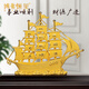 博弗恒璽一帆風(fēng)順絨沙金帆船擺件大堂辦公室桌面書(shū)房客廳酒柜喬遷開(kāi)業(yè)禮品 一帆風(fēng)順