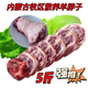 正宗內(nèi)蒙古散養(yǎng)整根羊脖子新鮮羊頸排羊棒骨羊小腿羊蝎子羊肉5斤 羔羊脖子5斤