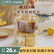 樹(shù)可銀杏一體多格調(diào)料盒廚房家用鹽罐調(diào)料罐分裝瓶組合套裝調(diào)味盒